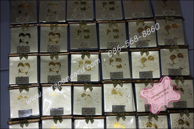 สมุดโน๊ตปกทองเล่มใหญ่ คุณเอ็ม & คุณอุ๋ย