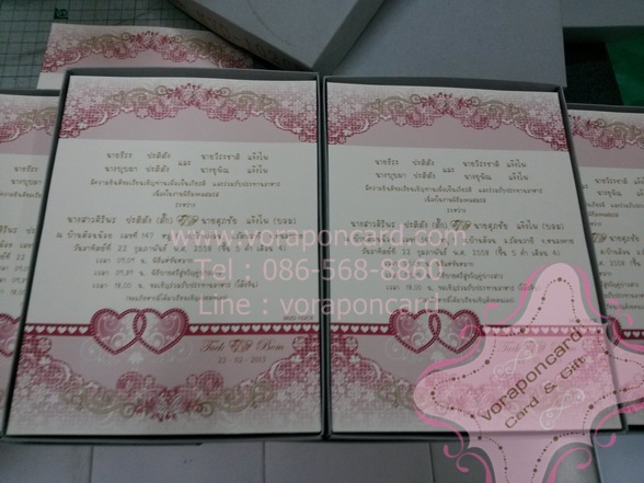 การ์ดแต่งงาน 3 พับพิมพ์ทองด้าน