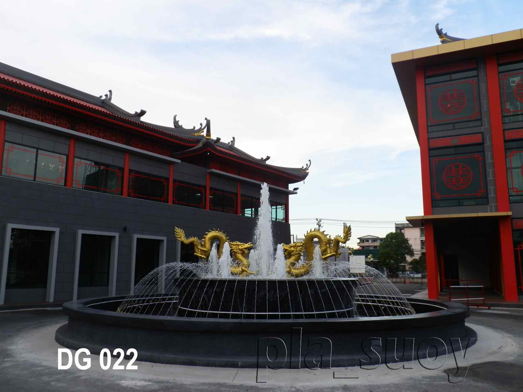 น้ำพุ ประติมากรรม มังกรทอง ในโครงการ Dragon Mall ที่ เพชรเกษม 48
