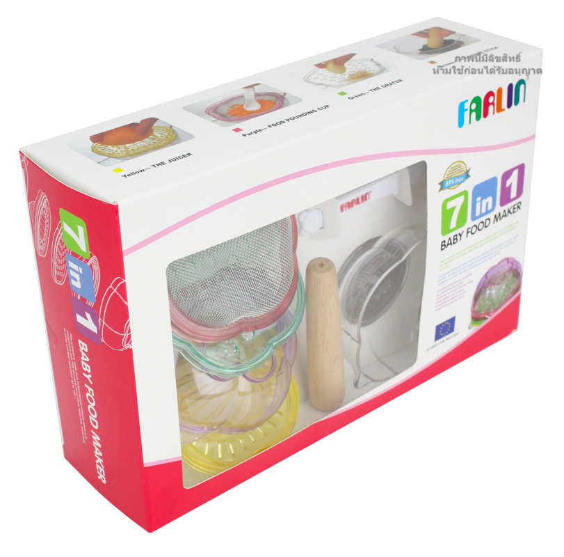 Farlin ฟาร์ลิน ชุดชามบด ขูด คั้น ชุดบดอาหาร ที่คั้นน้ำส้ม 7in1 Baby food maker