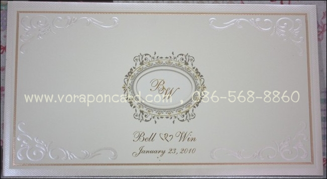 การ์ดสอดแนวนอน