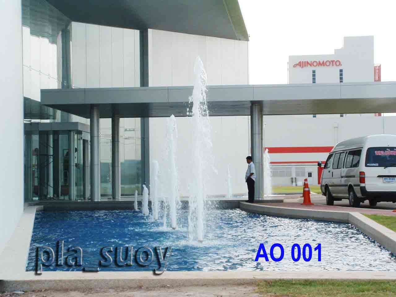 น้ำพุฮวงจุ้ย หน้าโรงงาน อะยิโน๊ะโม๊ะโต๊ะ สระบุรี