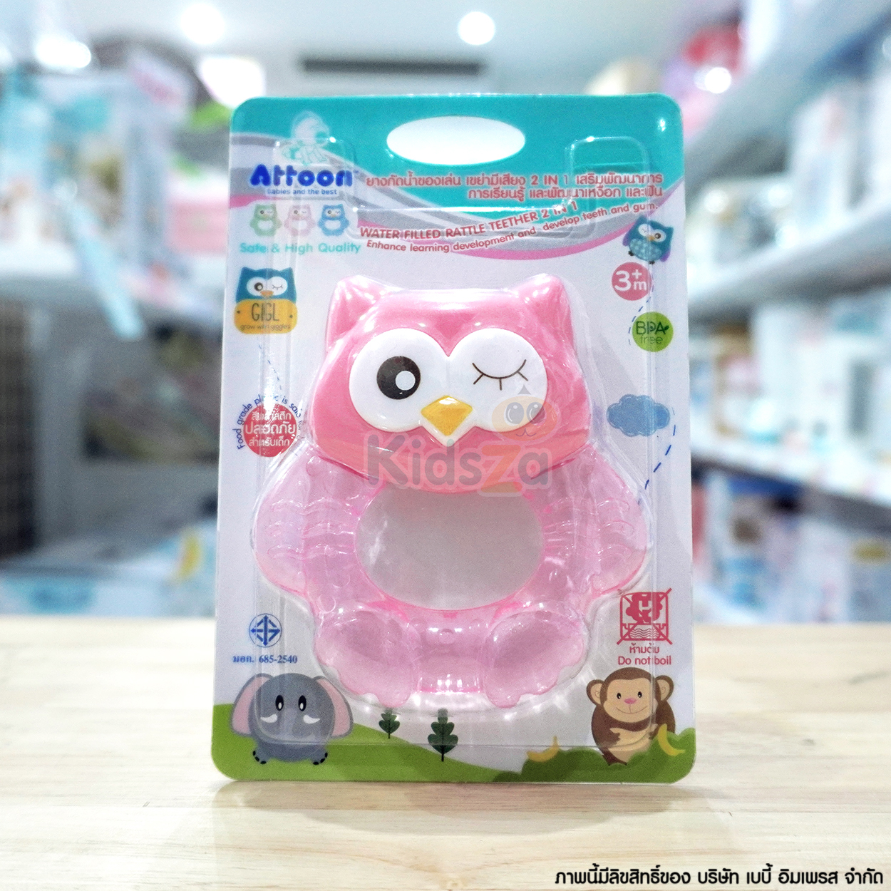 Attoon ยางกัดน้ำของเล่น เขย่ามีเสียง 2 in 1