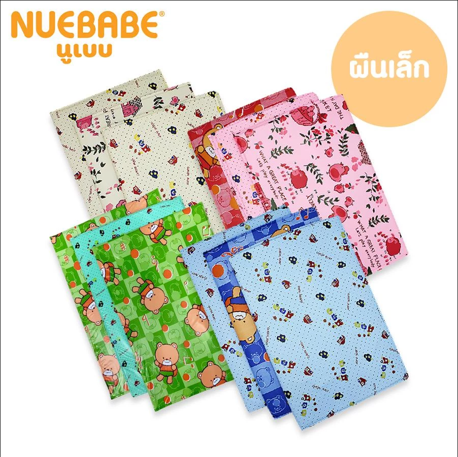 Nuebabe แผ่นผ้า ผ้ายาง รองปัสสาวะ รองนอน กันเปื้อน เปลี่ยนผ้าอ้อม