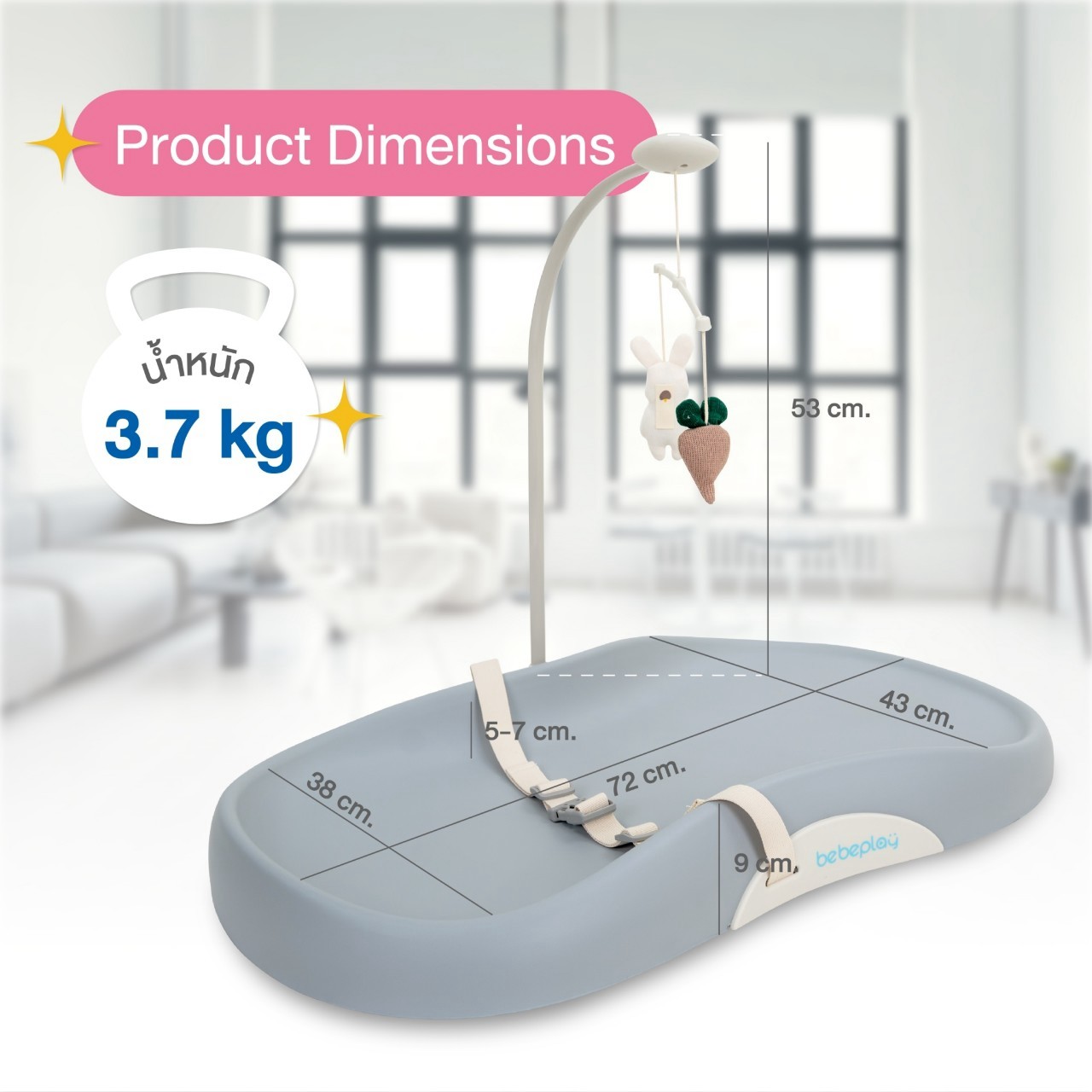 Bebeplay เบาะรองเปลี่ยนผ้าอ้อม พร้อมโมบาย รุ่น Snuggle
