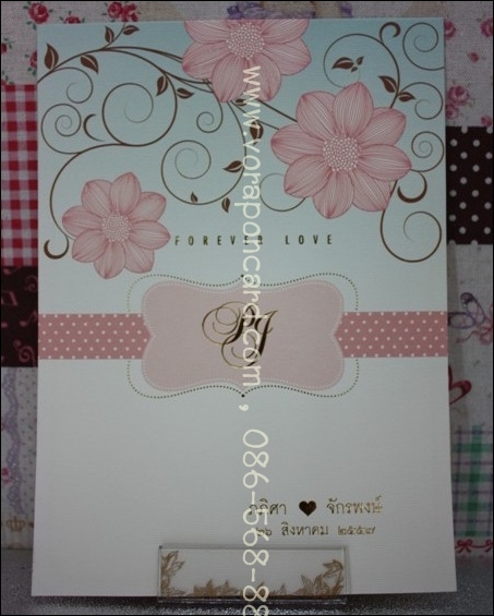 การ์ดเดี่ยวใบใหญ่