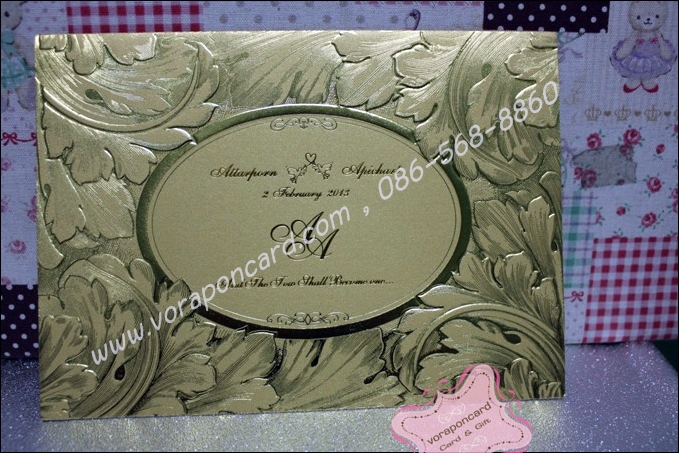 การ์ด 2 พับใหญ่พิเศษ