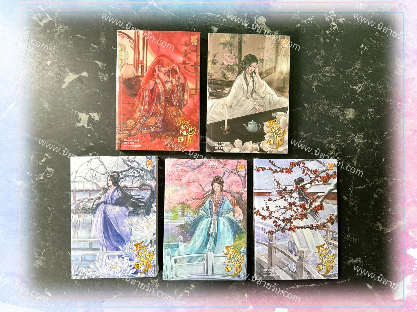 รอยแค้นพธูชัง เล่ม 1-5 (จบ) 嫡女锦嫁 เฮอลวี่ หอมหมื่นลี้ B2S บีทูเอส