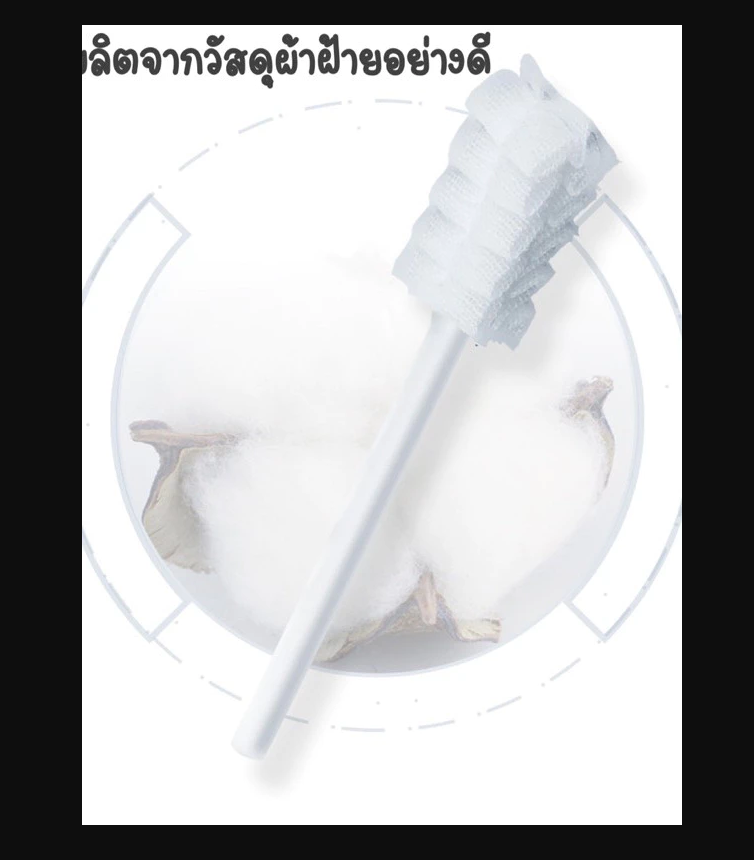 Haoh baby ผ้าก๊อซทำความสะอาดช่องปากเด็ก 30 ก้าน ผ้าก๊อซเช็ดลิ้น