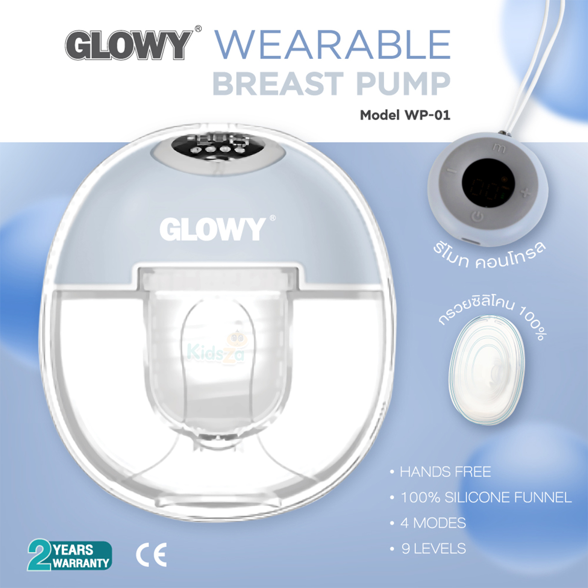 GLOWY Star เครื่องปั๊มนมไฟฟ้า ไร้สาย ปั๊มคู่ แบบสวมใส่ รุ่น WP-01