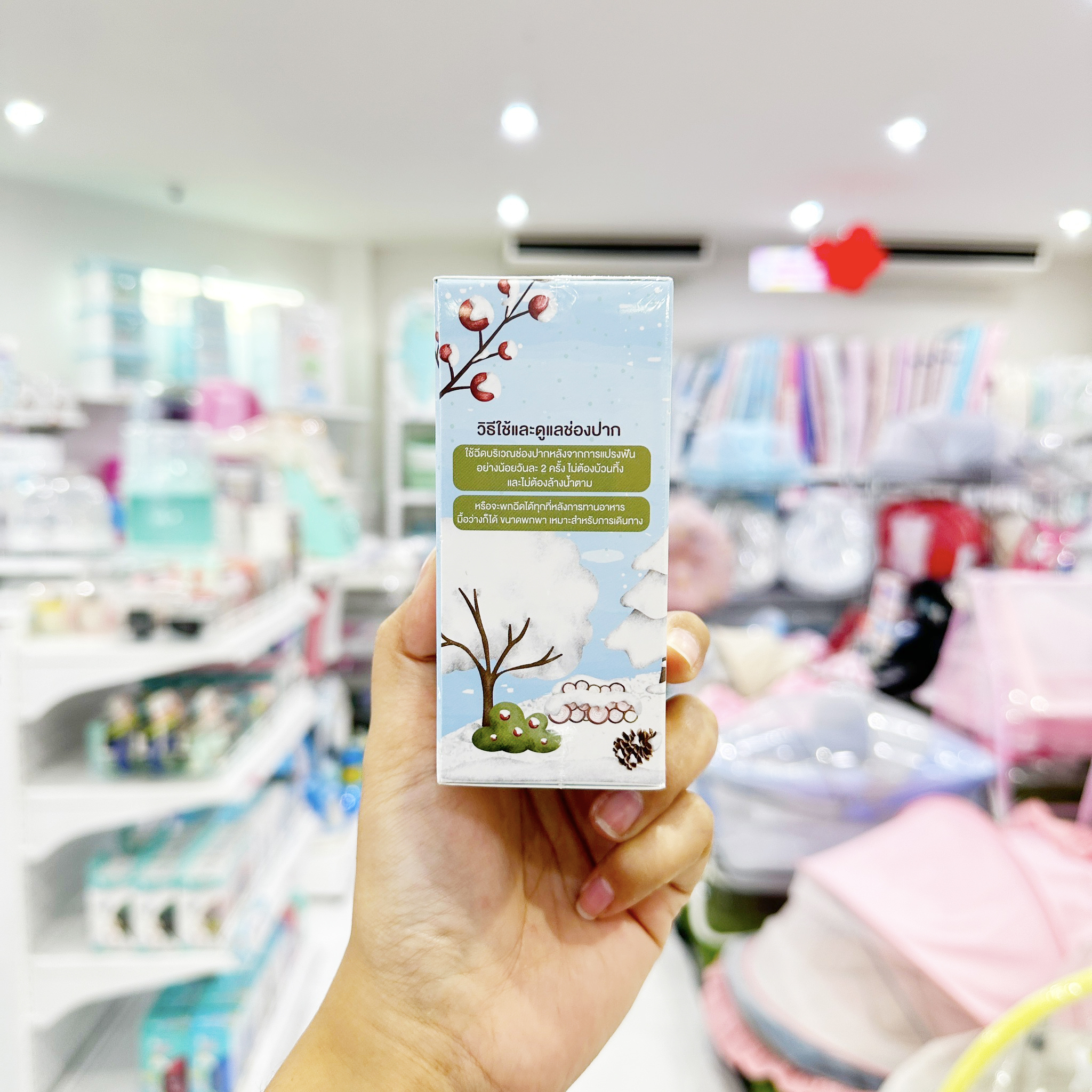 Master Rabbit Oral Care Refreshing Mouth Spray ผลิตภัณฑ์ดูแลช่องปากสเปรย์ สำหรับเด็ก