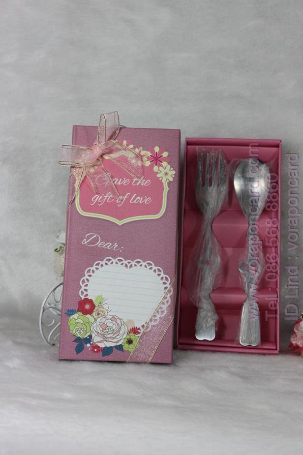 ชุดช้อนส้อมแพคกล่อง