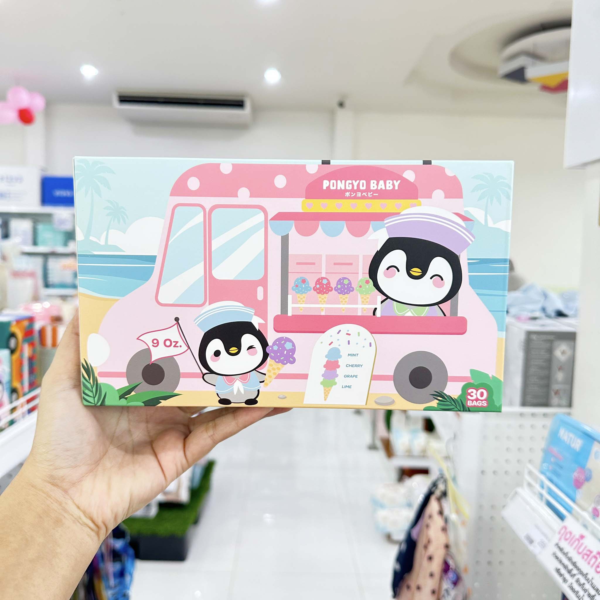 Pongyo Baby ถุงเก็บน้ำนม ถุงเก็บน้ำนมแม่ Breastmilk Storage