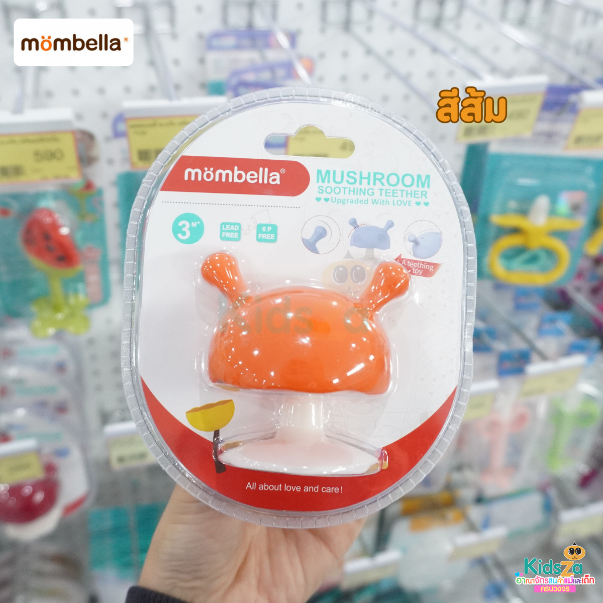 Mombella มันเบล่า ยางกัด ของแท้จากอังกฤษ ปลอดภัยมี มอก. ส่งเสริมพัฒนาการ BPA Free Teether