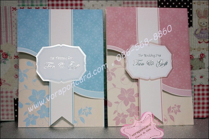 การ์ด 3 พับ แนวตั้ง