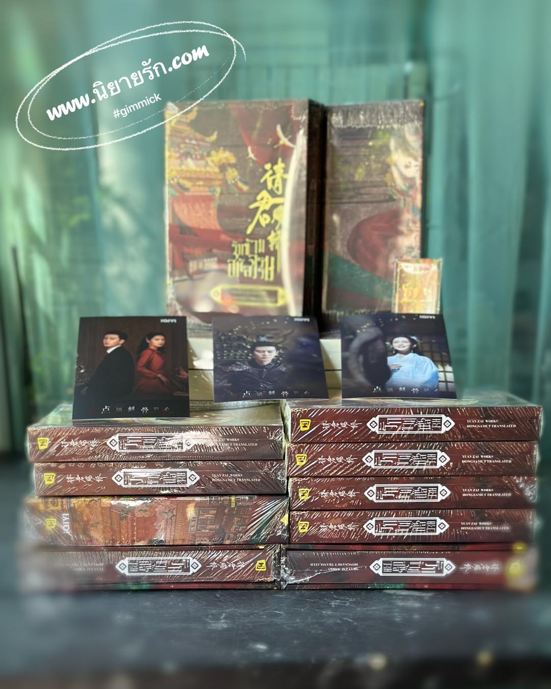 รักข้ามสหัสวรรษ Thousand Years For You Hongsamut ห้องสมุดดอตคอม