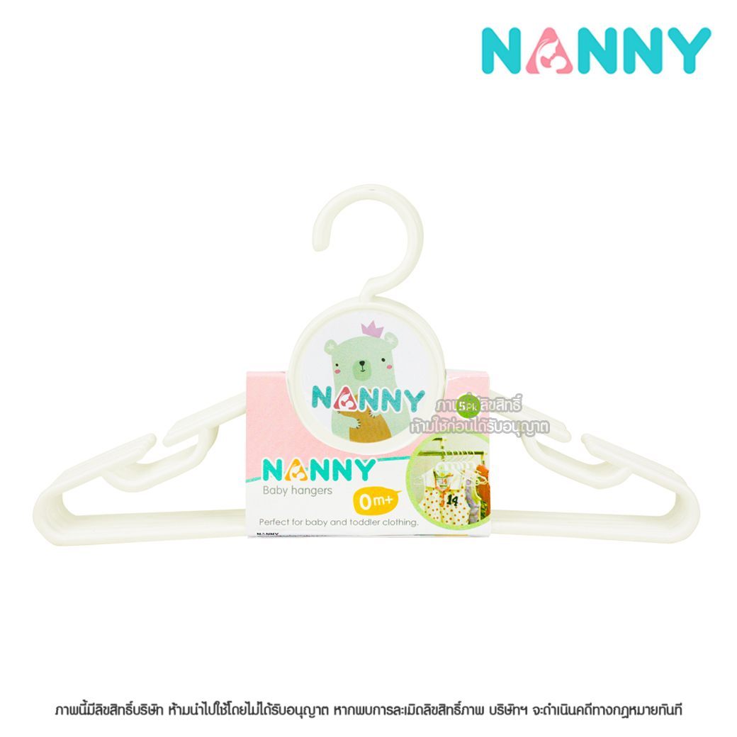 Nanny [x5ชิ้น] ไม้แขวนเสื้อเด็ก แนนนี่ Baby Hangers