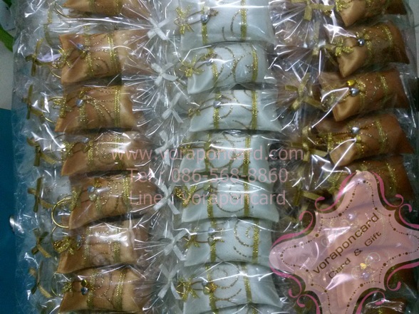 พวงกุญแจหมอน