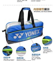 ํYonex 2012 CX
