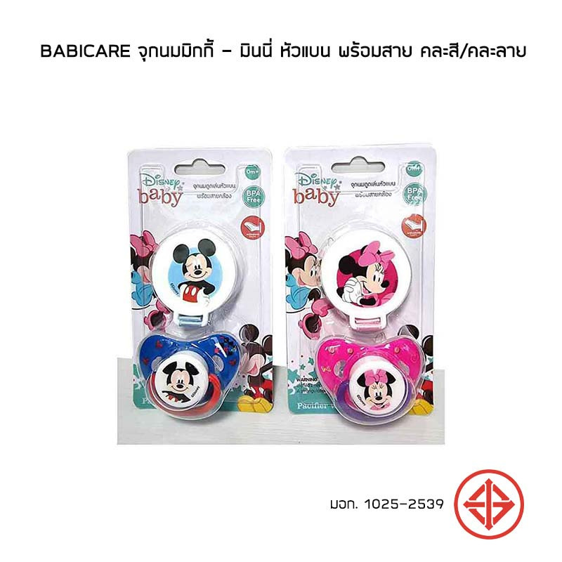 Disney Baby จุกหลอก พร้อมสายคล้อง ลายมิกกี้