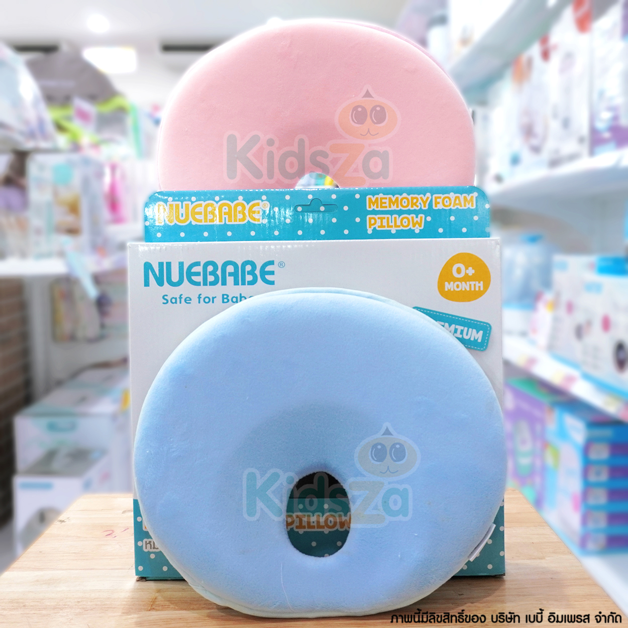 Nuebabe หมอนหัวทุย เมมโมรี่โฟม หมอนหลุม สำหรับเด็ก