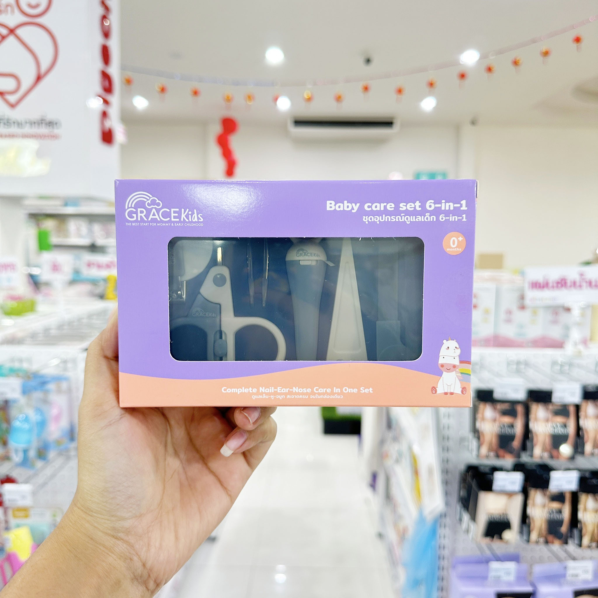 Grace Kids ชุดอุปกรณ์ดูแลเด็ก 6in1 พร้อมกล่องขนาดพกพา