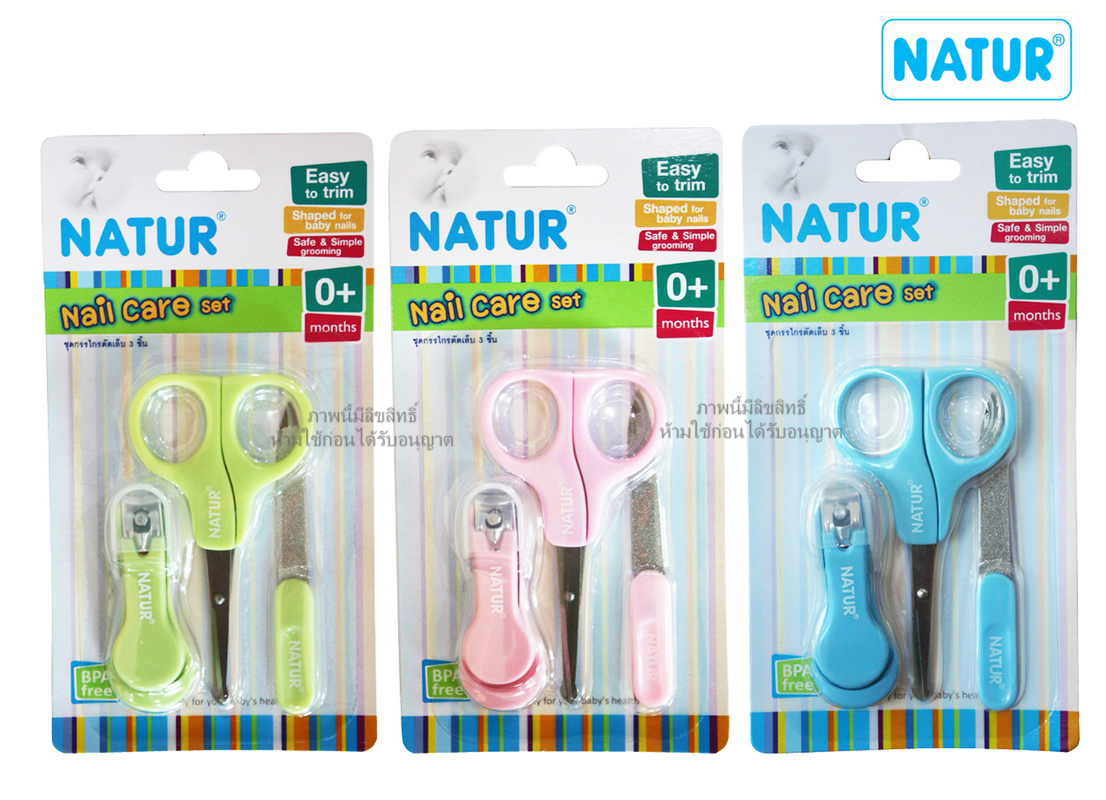 NATUR ชุดกรรไกรตัดเล็บเด็ก 3 ชิ้น