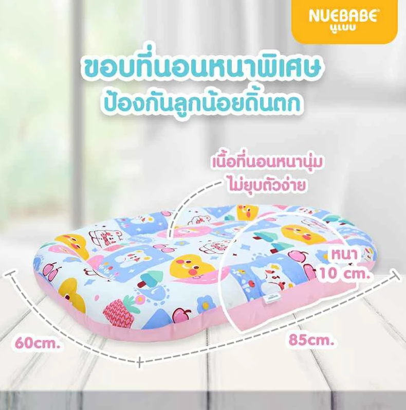 Nuebabe ชุดที่นอน เบาะไข่ แฟนซี Cotton 100% พร้อมหมอน หมอนข้าง เซต 3 ชิ้น