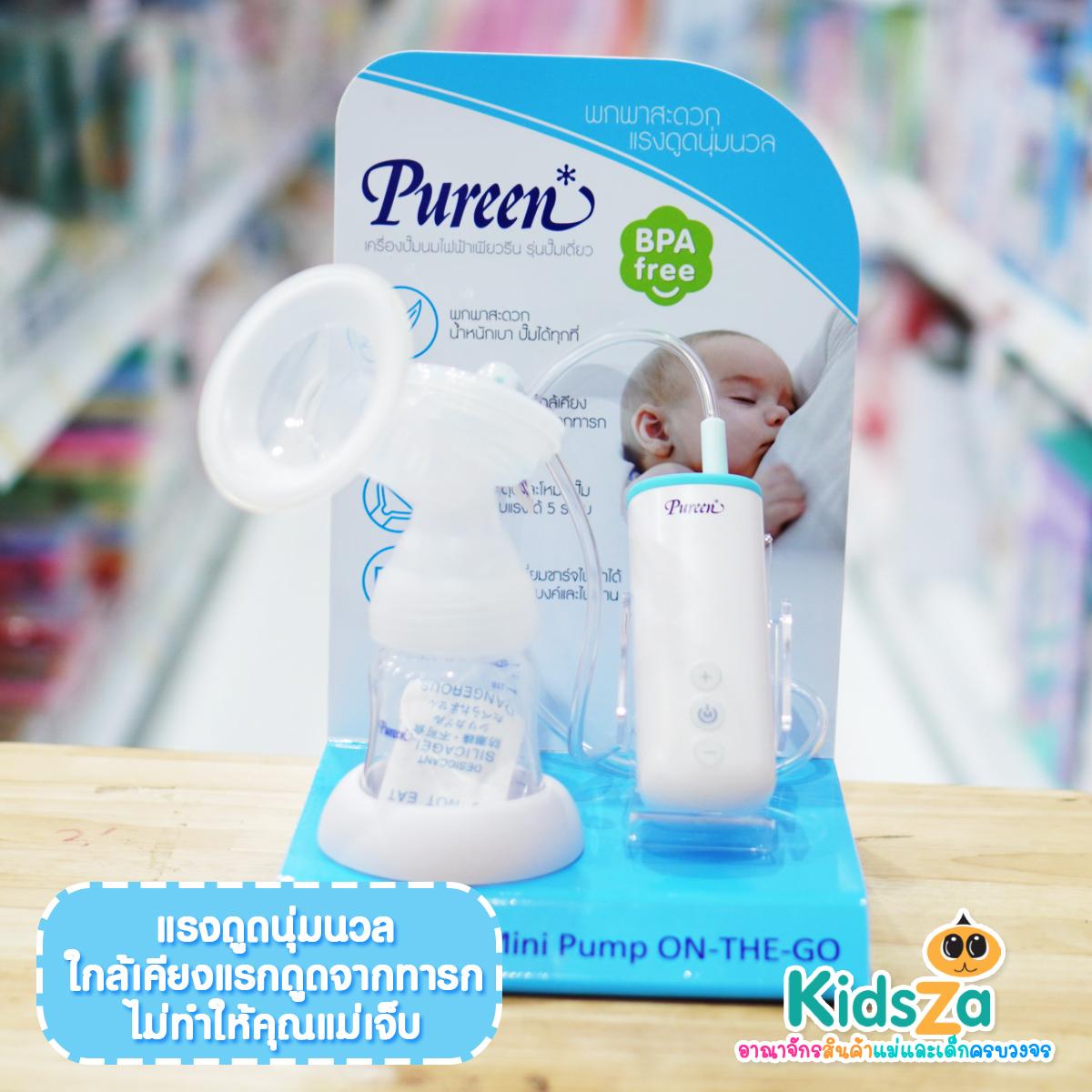 Pureen เครื่องปั๊มนมไฟฟ้า รุ่น ปั๊มเดี่ยว