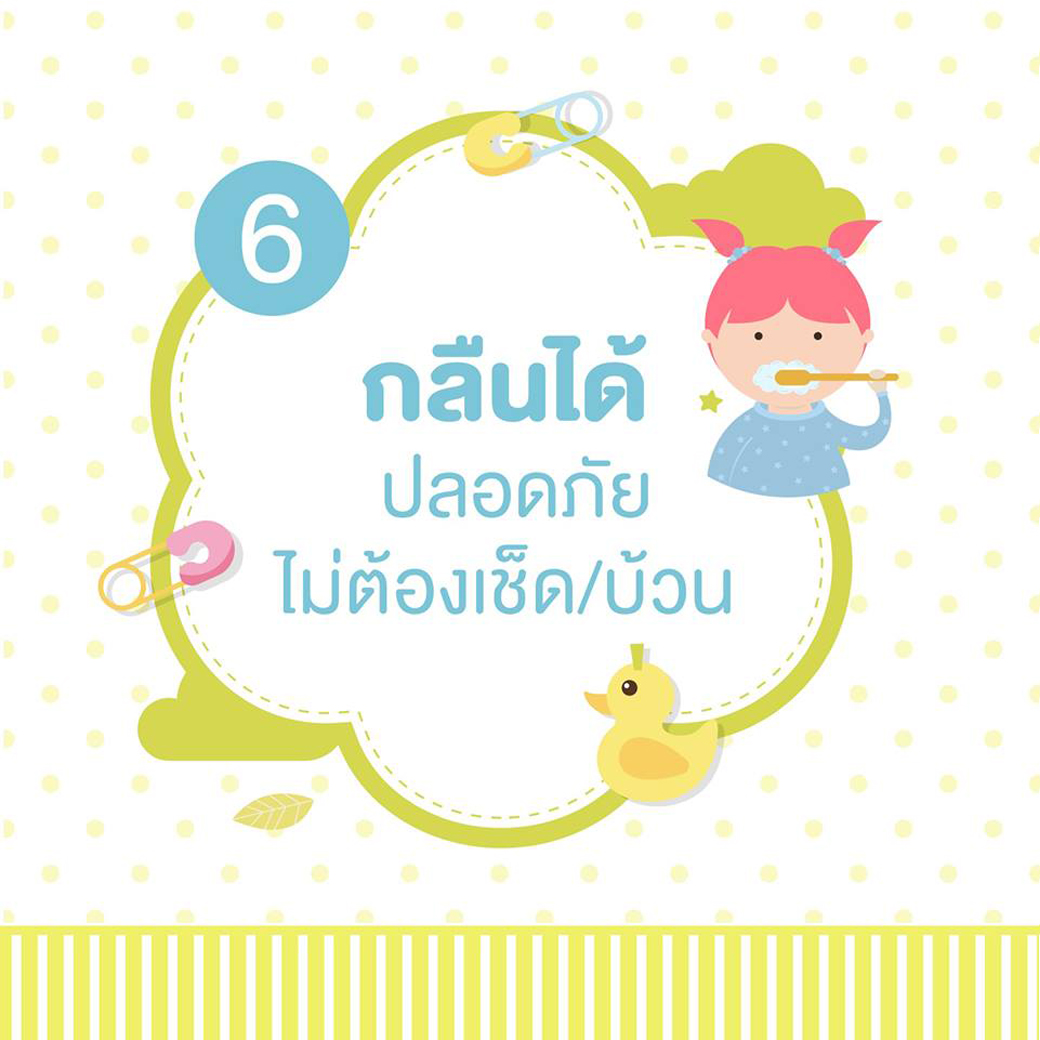 Gentles Tots ยาสีฟัน ออร์แกนิค สําหรับเด็ก Organic Tooth Gel 50g.