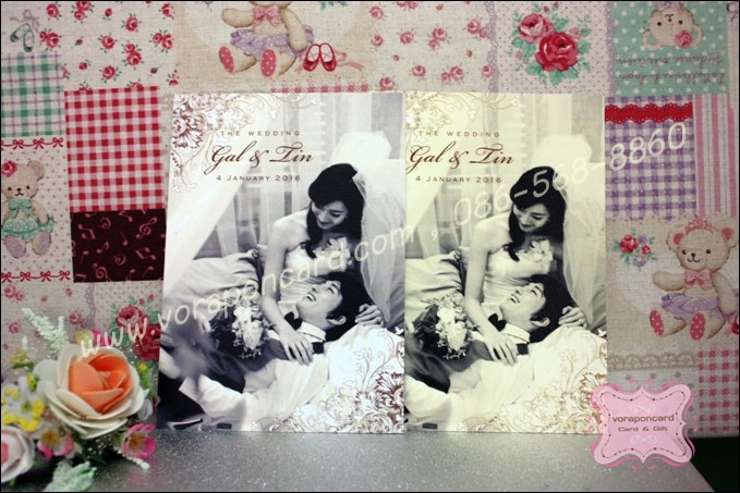 การ์ดเดี่ยว 5*7 นิ้ว พิมพ์ 4 สี 2 หน้า