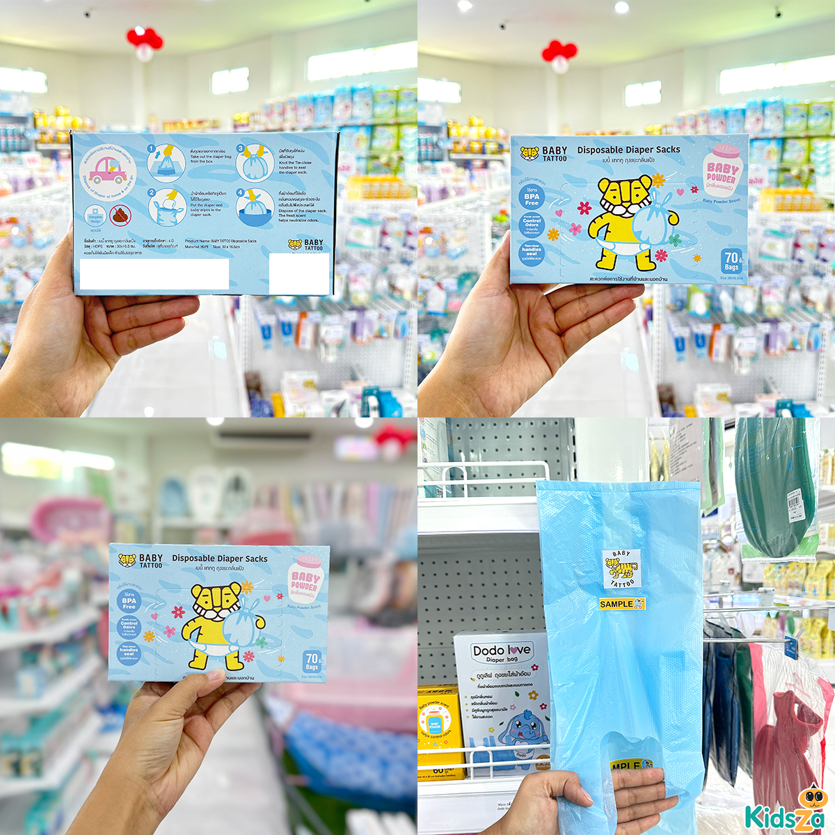 BABY TATTOO ถุงขยะกลิ่นแป้งเด็ก สำหรับใส่แพมเพิสเด็ก [กล่อง70ถุง]