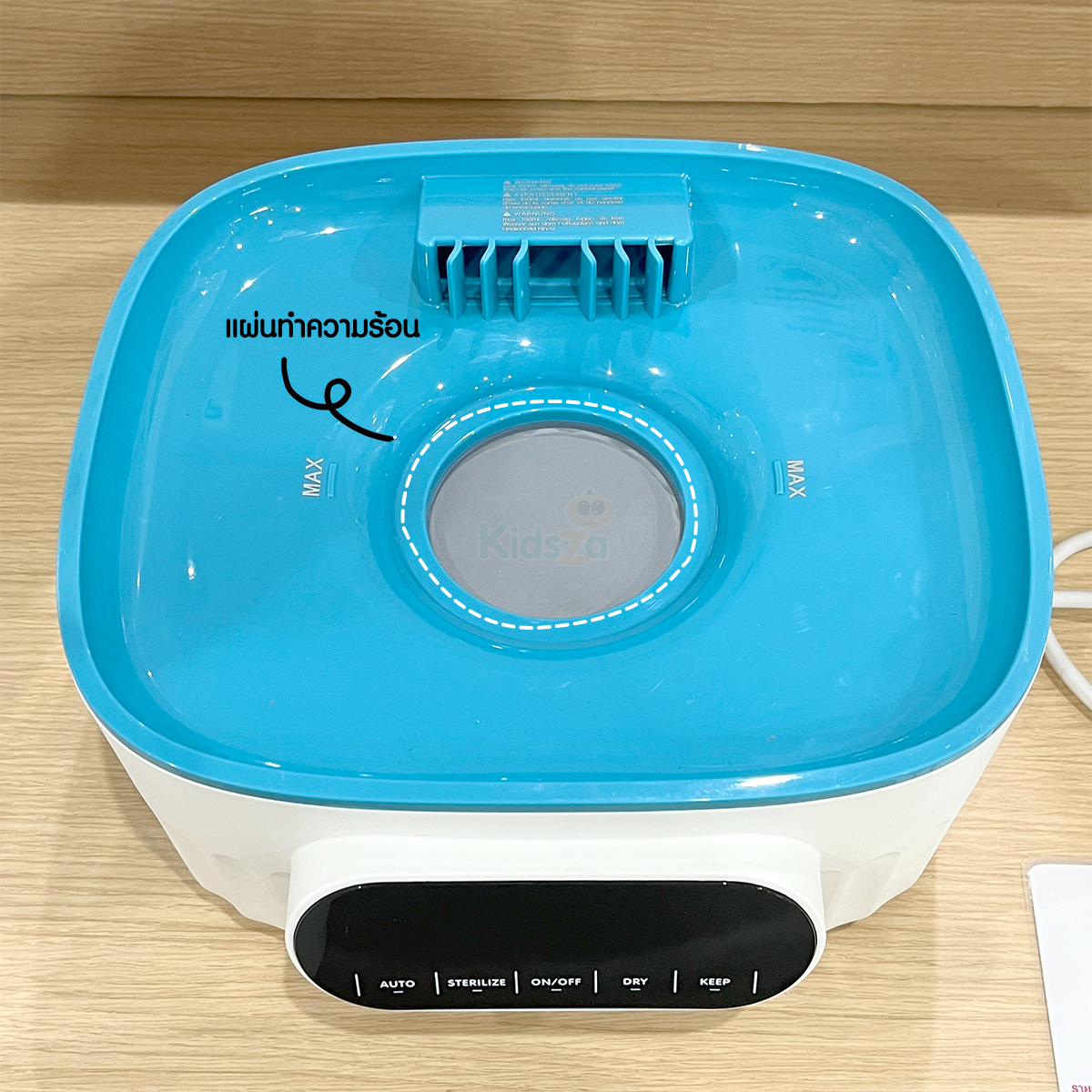 Dr.Baby เครื่องนึ่งพร้อมอบแห้งขวดนม เครื่องนึ่งขวดนม รุ่น Steridry