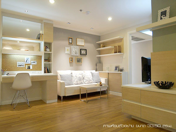 ขายคอนโด ลุมพินี เพลส พระราม 9 พื้นที่ 33 ตร.ม. 1 ห้องนอน ขาย 3.3 ล้านบาท