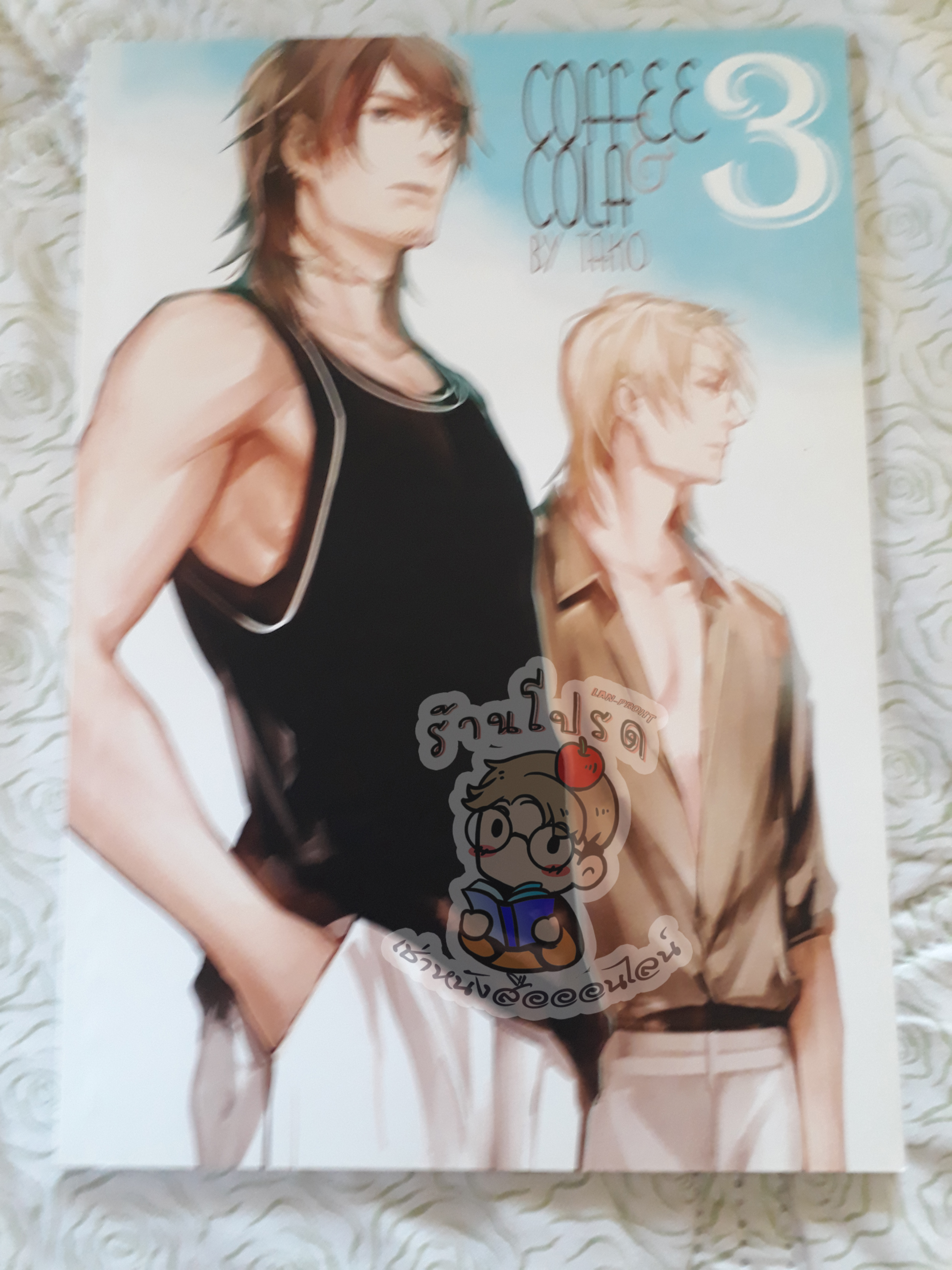 Coffee & cola 3 (เช่า)