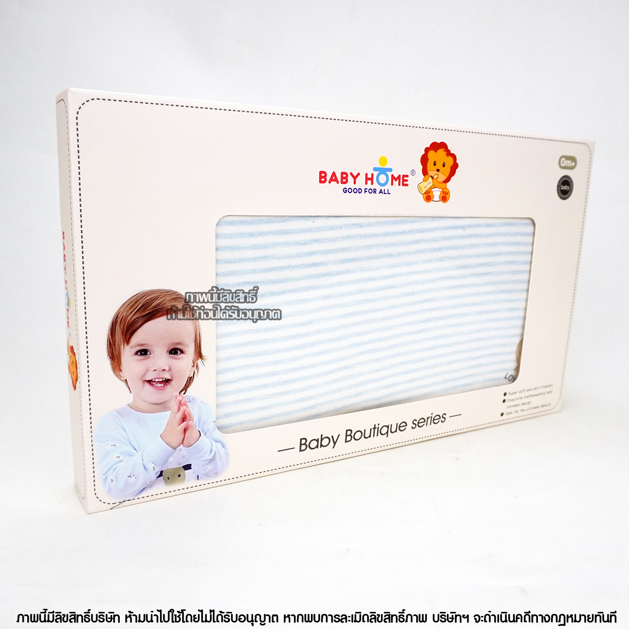 Baby Home หมอนหัวทุย เมมโมรี่โฟม [เหมาะสำหรับเด็กอายุแรกเกิดขึ้นไป]
