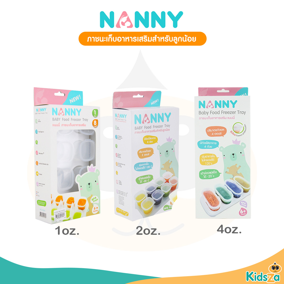Nanny ภาชนะเก็บอาหารเสริม สำหรับลูกน้อย Baby Food Freezer Tray