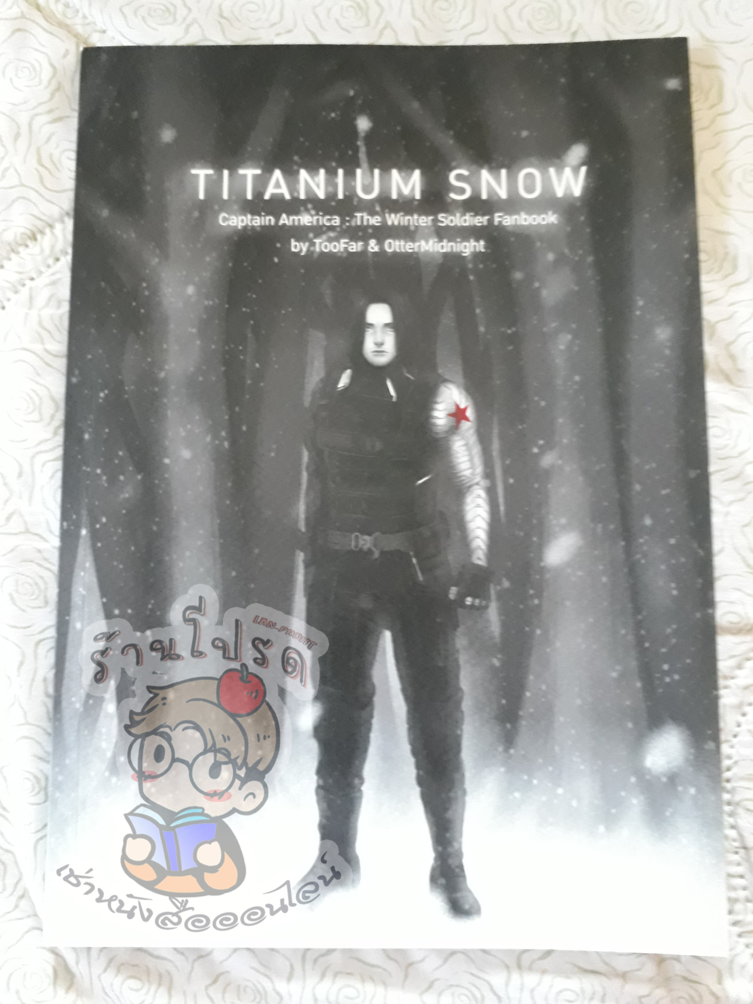 Titanium snow (เช่า)