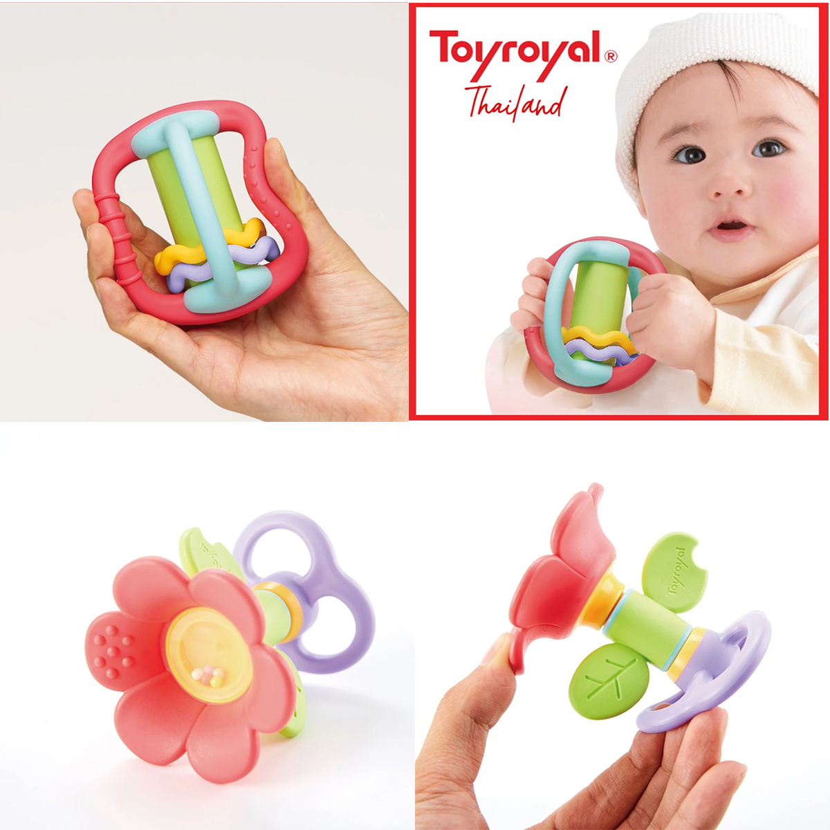 Toyroyal ของเล่นกัด เขย่า ของเล่นเสริมพัฒนาการ รุ่น LOM