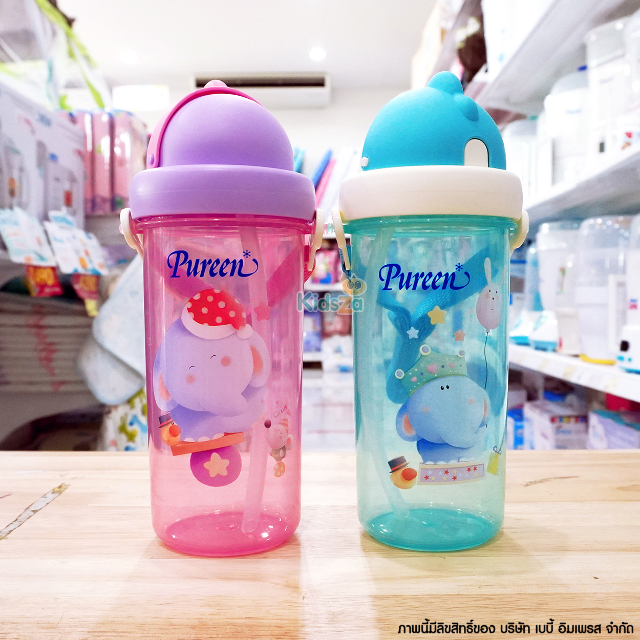 Pureen ถ้วยหลอดดูดพร้อมสายคล้อง 14oz ลายช้าง Straw Cup With Strap
