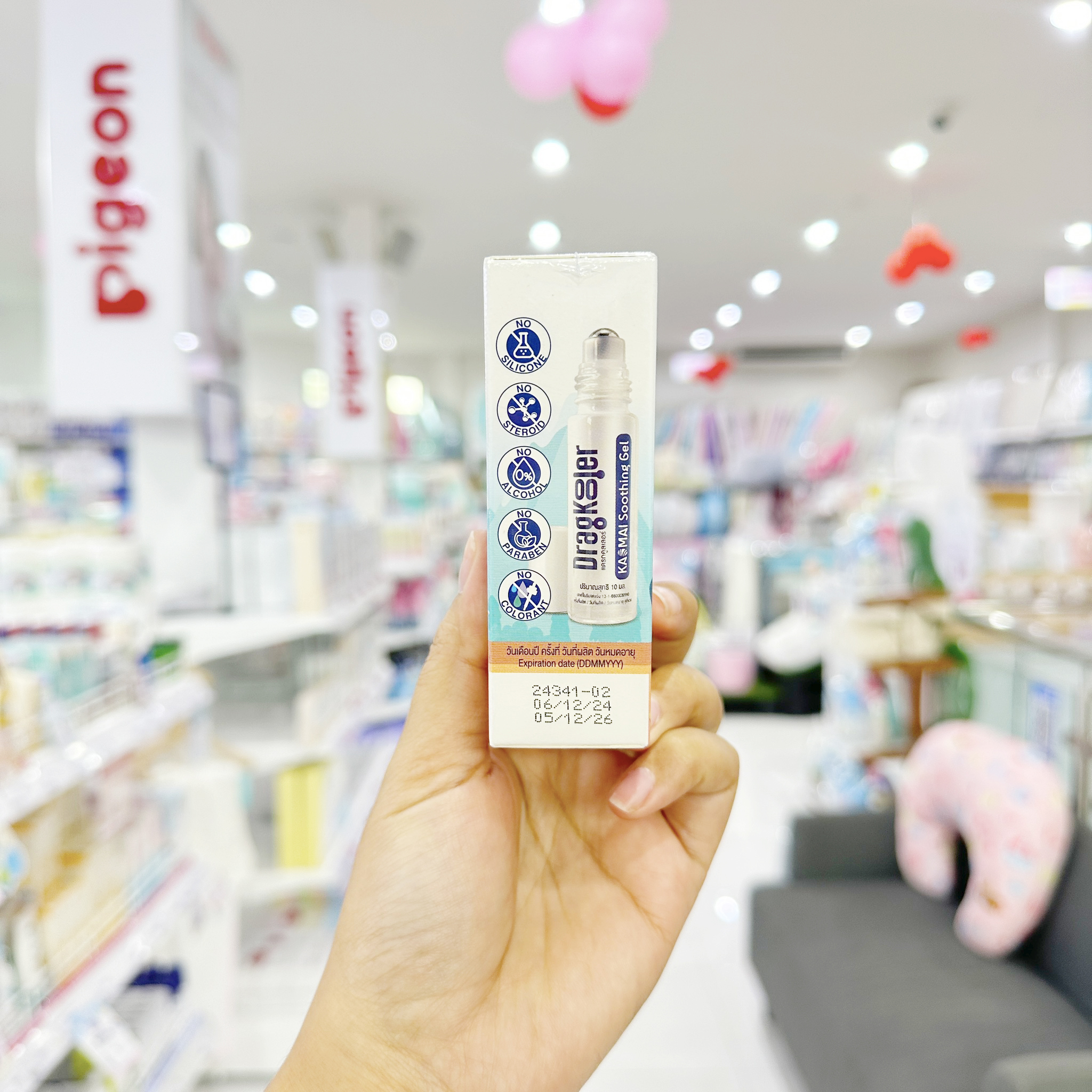 Dragkooler ซูทติ้ง เจล สูตรเย็น สำหรับเด็ก