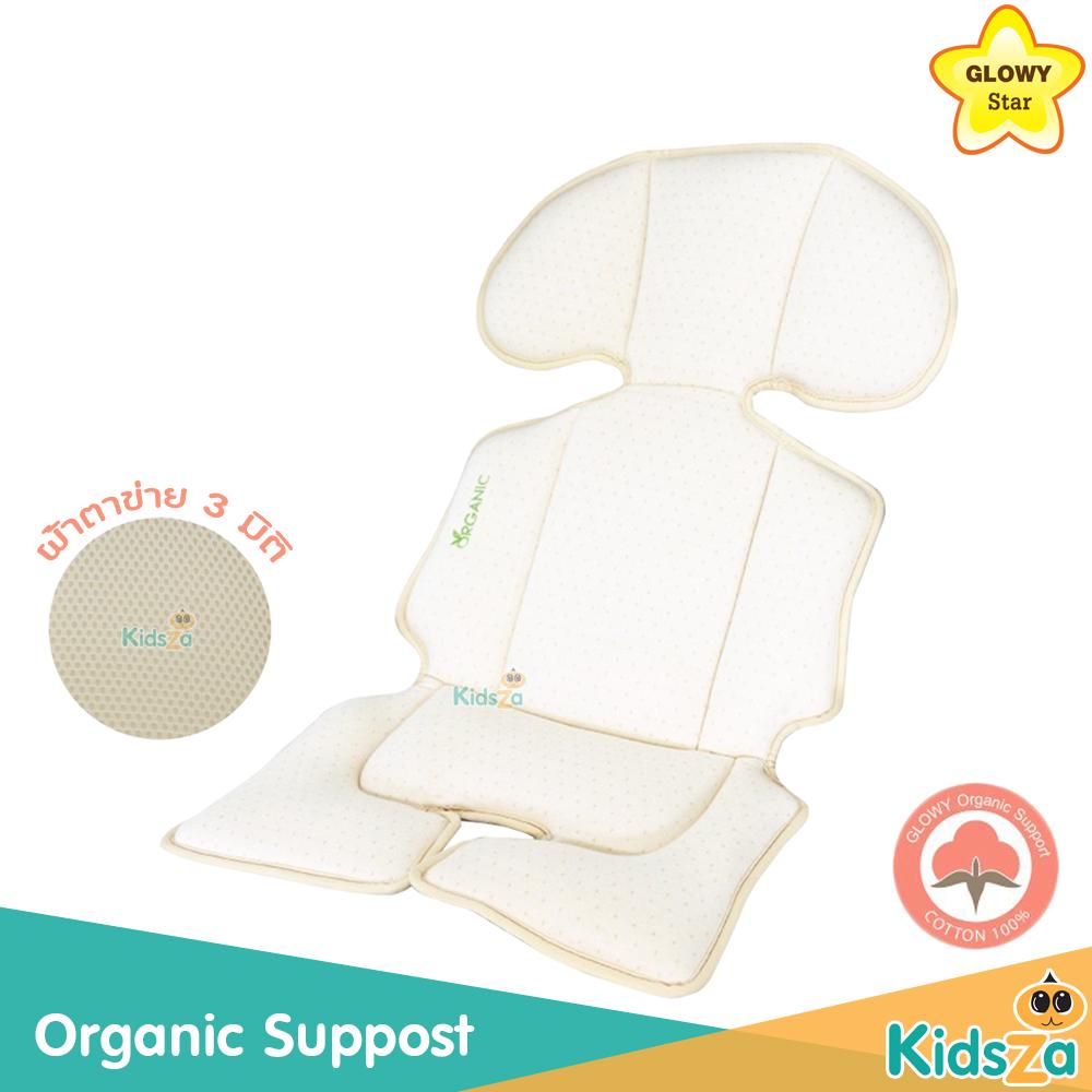 GLOWY Star เบาะรองรถเข็น Organic Suppost