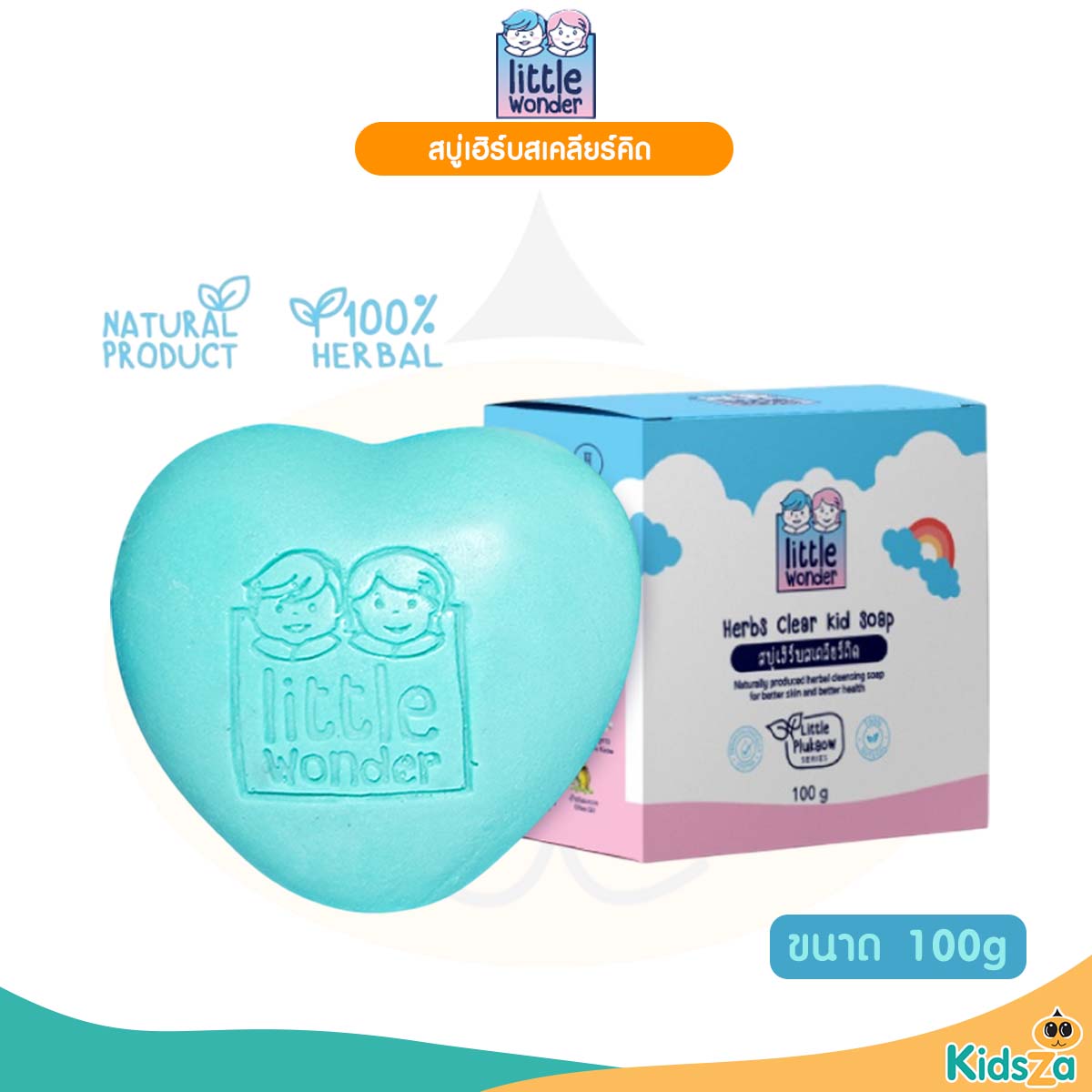 Little Wonder Kid Balm สบู่เด็ก สบู่เฮิร์บสเคลียร์คิด