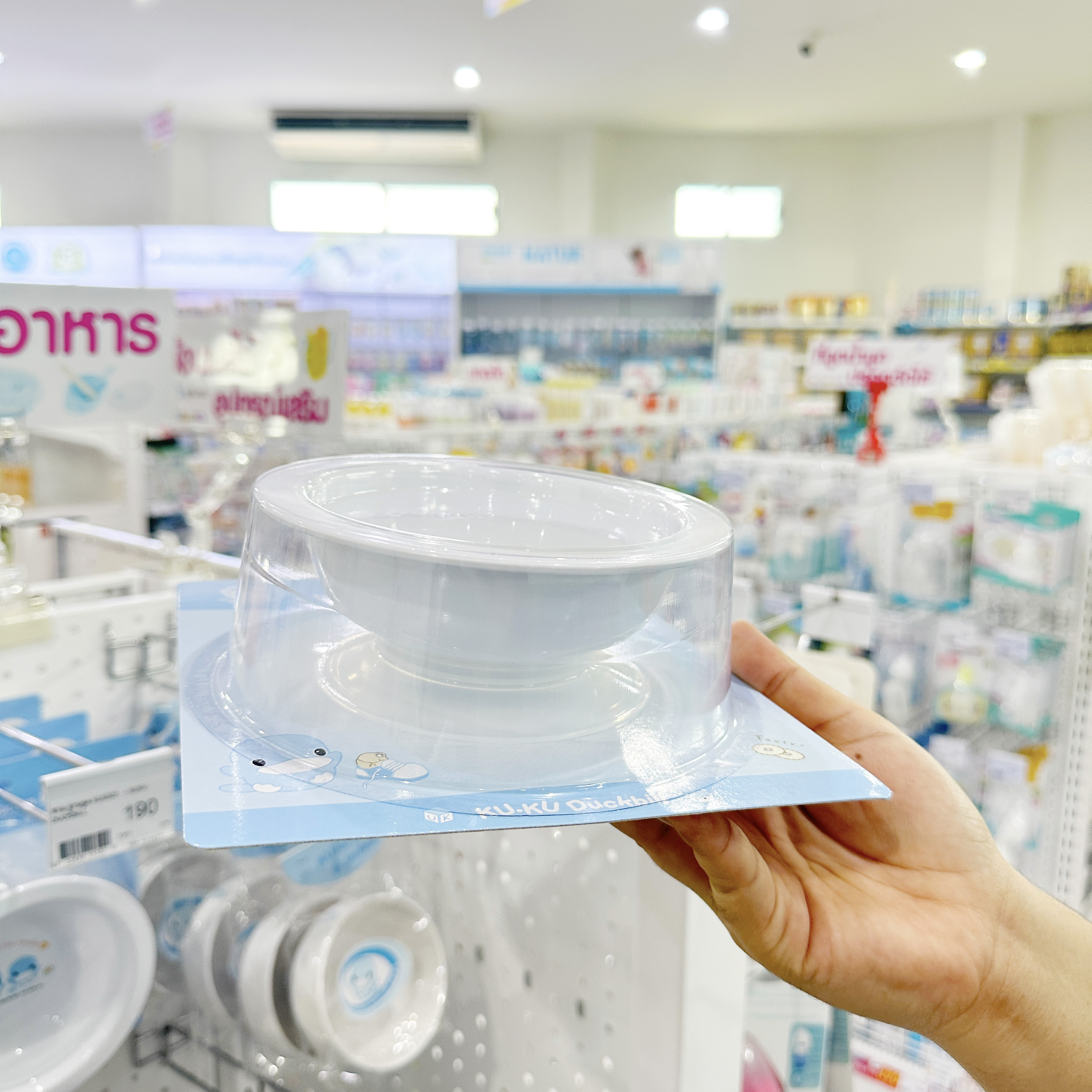 KU.KU Duckbill อุปกรณ์รับประทานอาหาร ชาม ช้อน ตะเกียบ กรรไกรตัดอาหาร สำหรับเด็ก