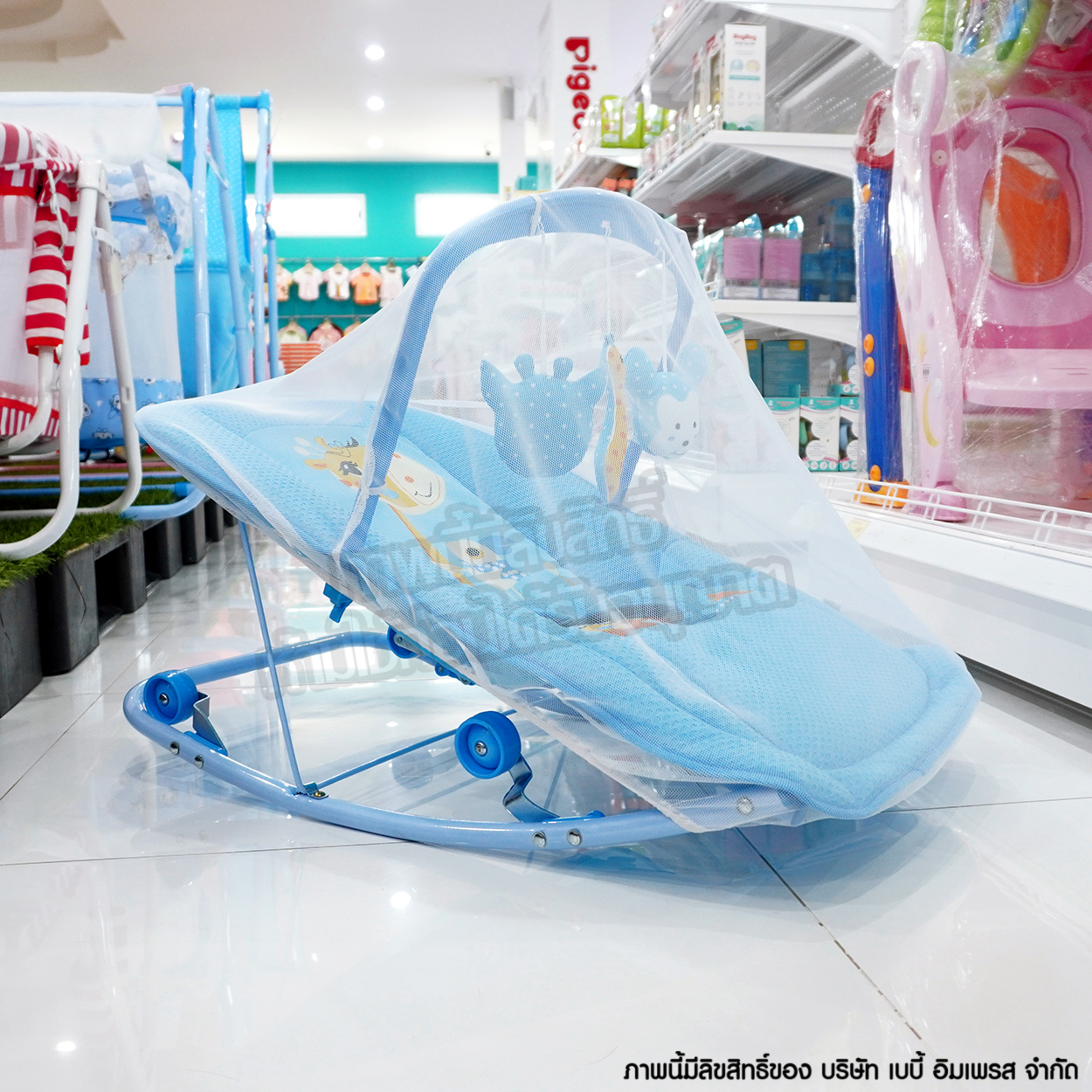 Cradle World เปลโยก พร้อมมุ้ง รุ่น C152 มีมุ้งกันยุง มาพร้อมกับตุ๊กตาผ้า ลายยีราฟ ปรับได้ 2 ระดับ