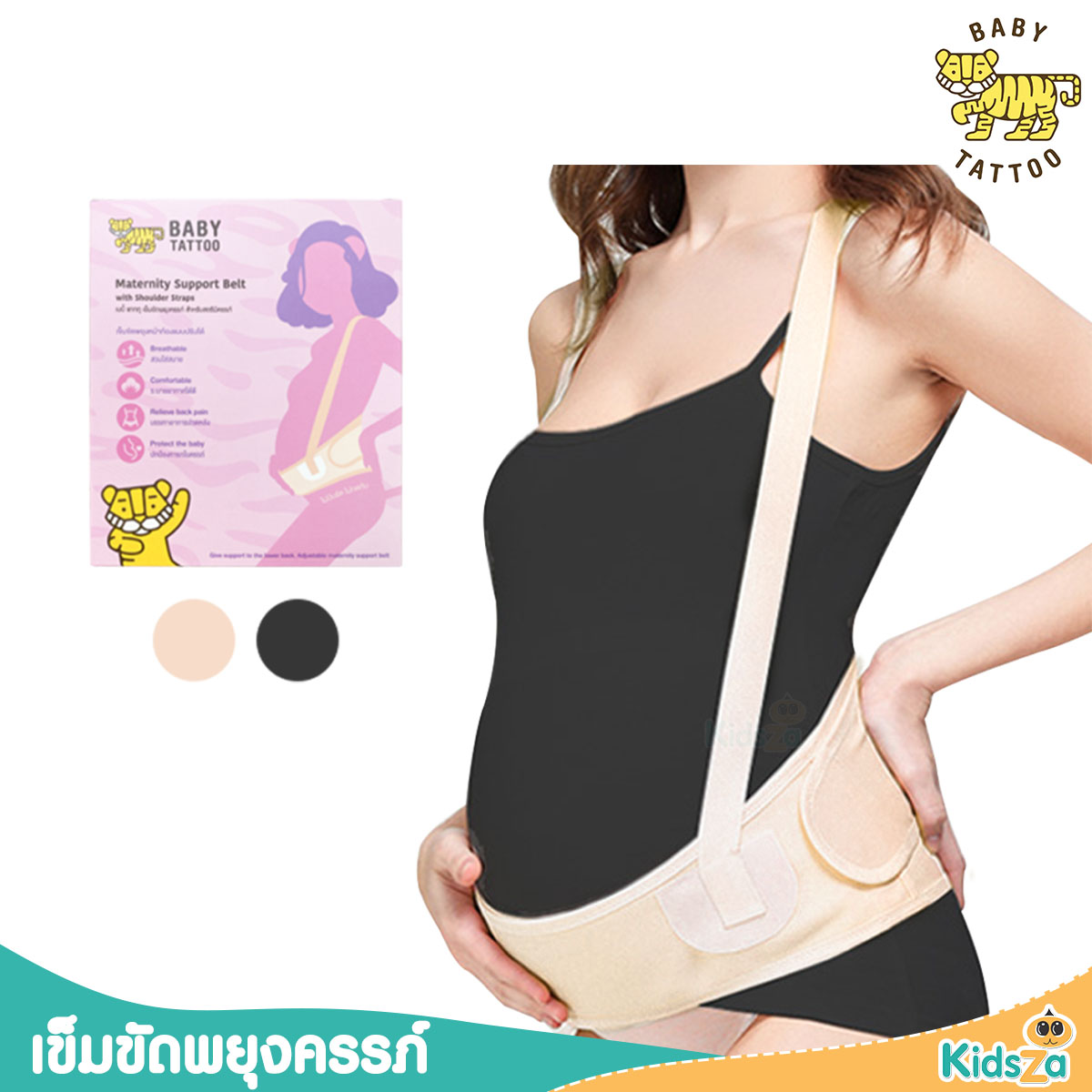 BABY TATTOO เข็มขัดพยุงครรภ์ สำหรับคุณแม่ที่ตั้งครรภ์