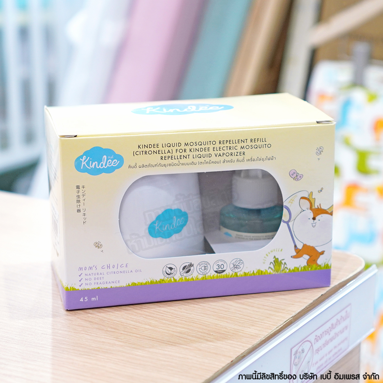 Kindee คินดี้ เครื่องไล่ยุงไฟฟ้า สำหรับเด็ก