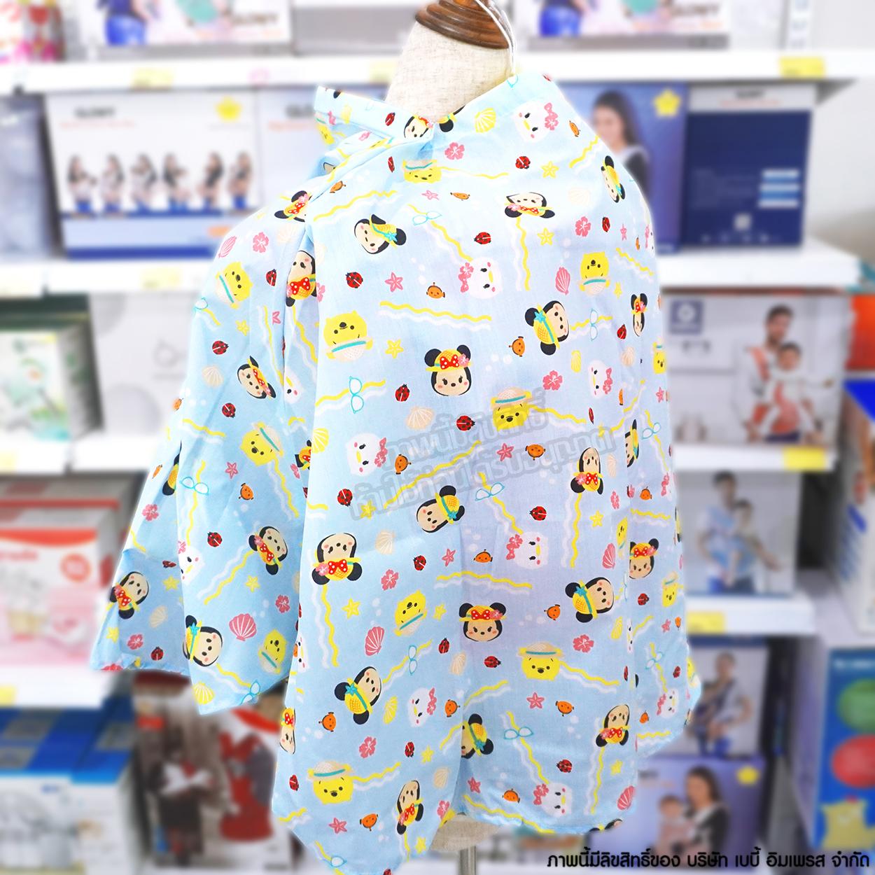 GraceKids ผ้าคลุมให้นม สำหรับคุณแม่ ลายลิขสิทธิ์