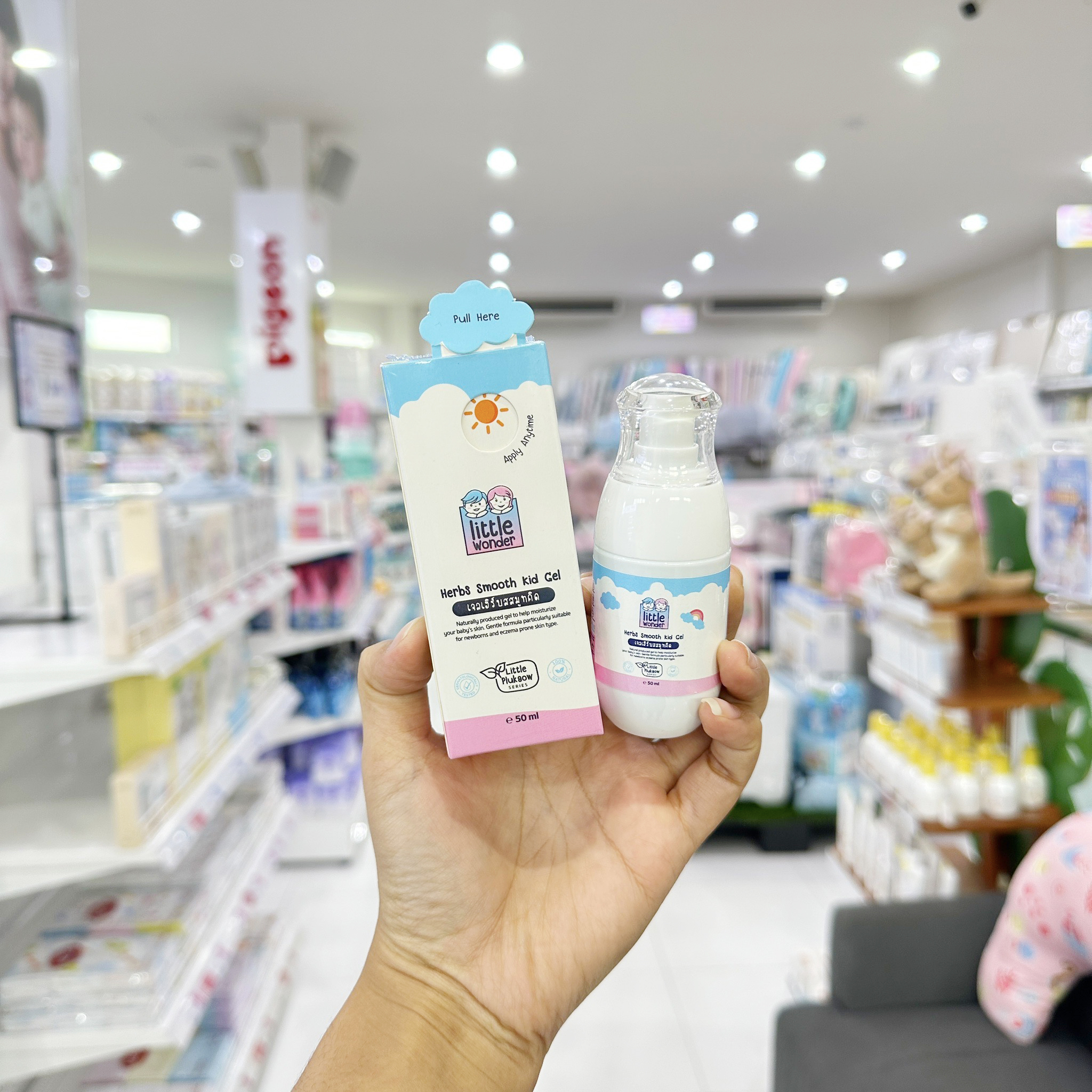 Little Wonder Kid Balm เจลเฮิร์บสสมูทคิด ผลิตภัณฑ์ทาผิวเด็ก