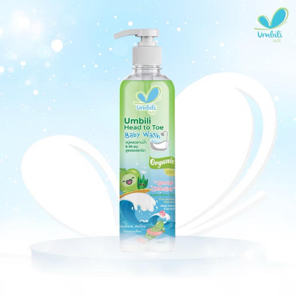 Umbili อัมบิลี่ เฮด ทูโท เบบี้วอช สบู่เหลวอาบน้ำและสระผม